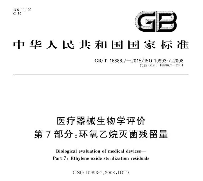 640-1 640-1